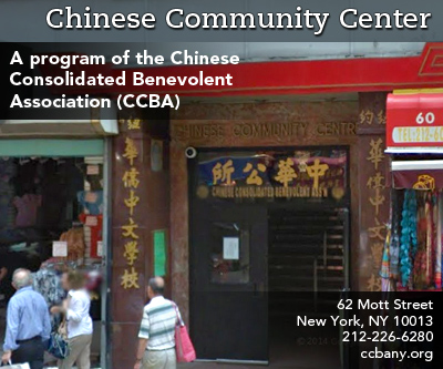 Chinese Community Center