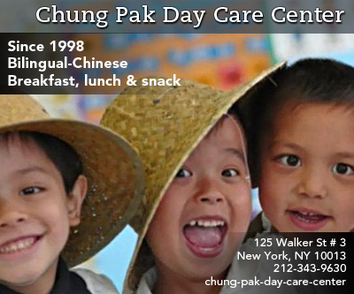 Chung Pak Daycare Center