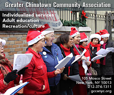 Greater Chinatown Community Association
