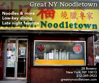 Great NY Noodletown