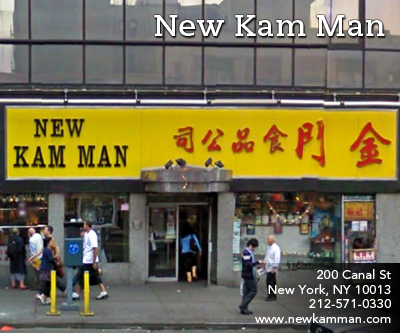 New Kam Man
