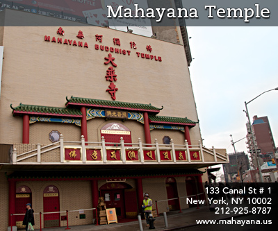 Mahayana Buddhist Temple