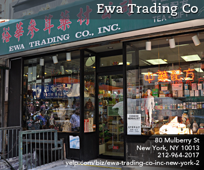 EWA Trading Co